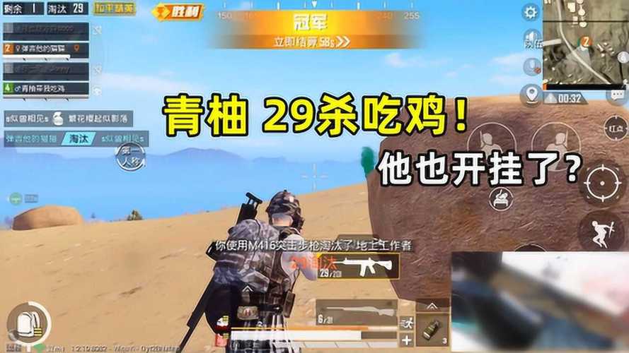 和平精英辅助【火锅直装稳定版】支持新版本游戏 全图透视 开火自瞄 人物加速大黑耗子