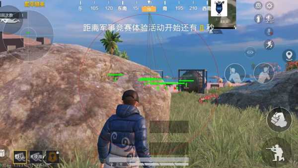 和平精英辅助软件的发展与影响分析