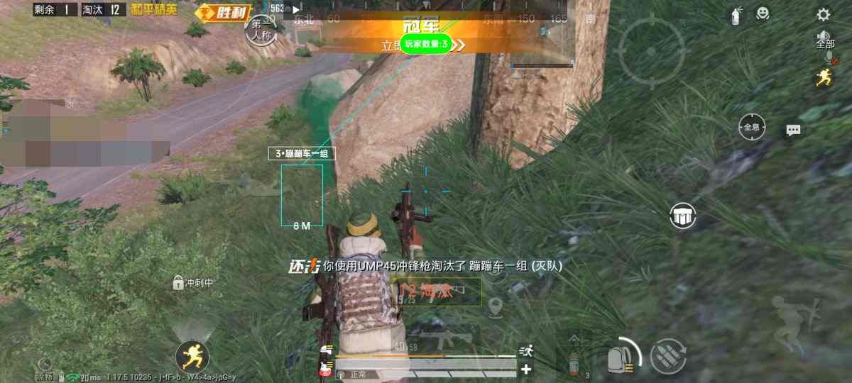 和平精英辅助【快鱼S直装容器版】全图透视 锁死自瞄 人物美化 人物方框 人物射线 人物骨骼