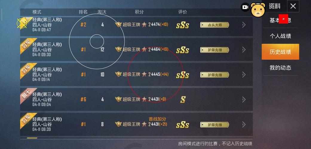 和平精英【逆境】辅助更新：新增防护插件，稳定体验再升及